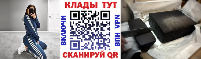 Купить закладку Бирск МАРИХУАНА  Меф мяу мяу  Гашиш 
