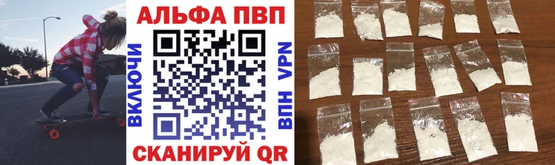 Alpha PVP крисы CK  цена   Бирск 