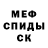 Метадон мёд A_Mistake