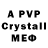 MDMA crystal Mads Larsen