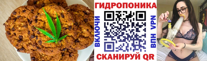 OMG ССЫЛКА  Бирск  Cannafood конопля 