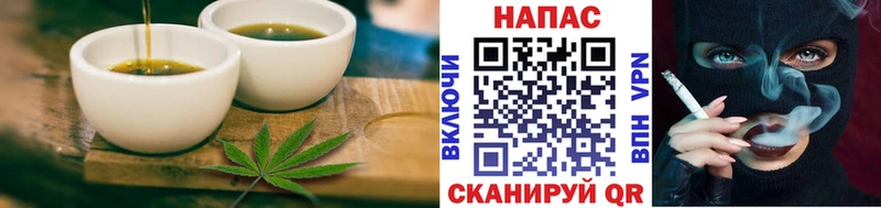 Печенье с ТГК конопля Бирск