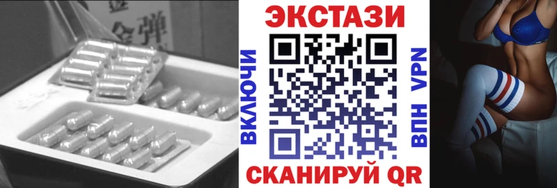 Экстази 300 mg  hydra зеркало  Бирск 