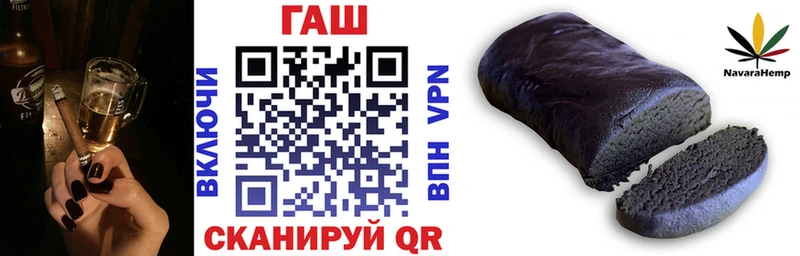 продажа наркотиков нарко площадка официальный сайт ГАШИШ ice o lator Бирск
