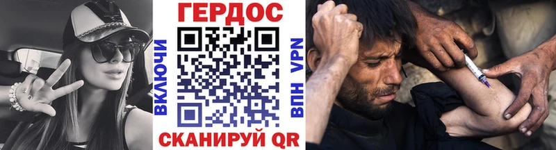 shop телеграм  купить   Бирск  ГЕРОИН хмурый 