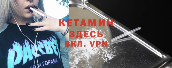 синтетический гашиш Ростов