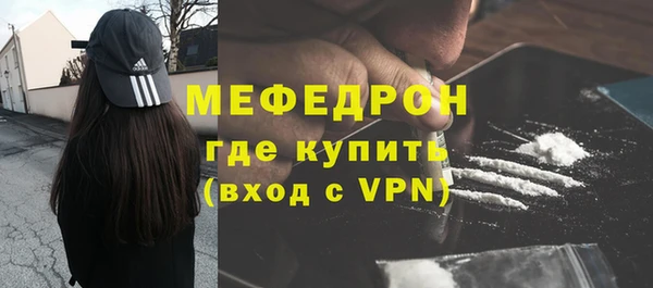 альфа пвп Рославль