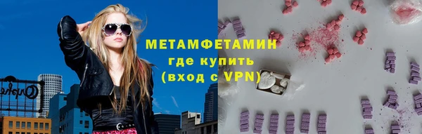 альфа пвп Рославль