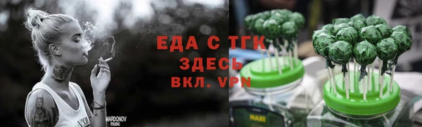ECSTASY Россошь