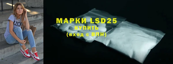 стаф Алексеевка