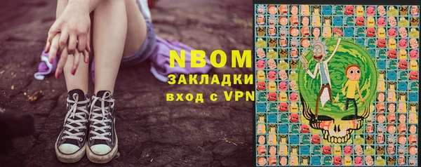 стаф Алексеевка