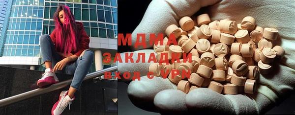 стаф Алексеевка